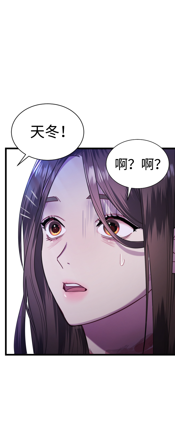 第10话55