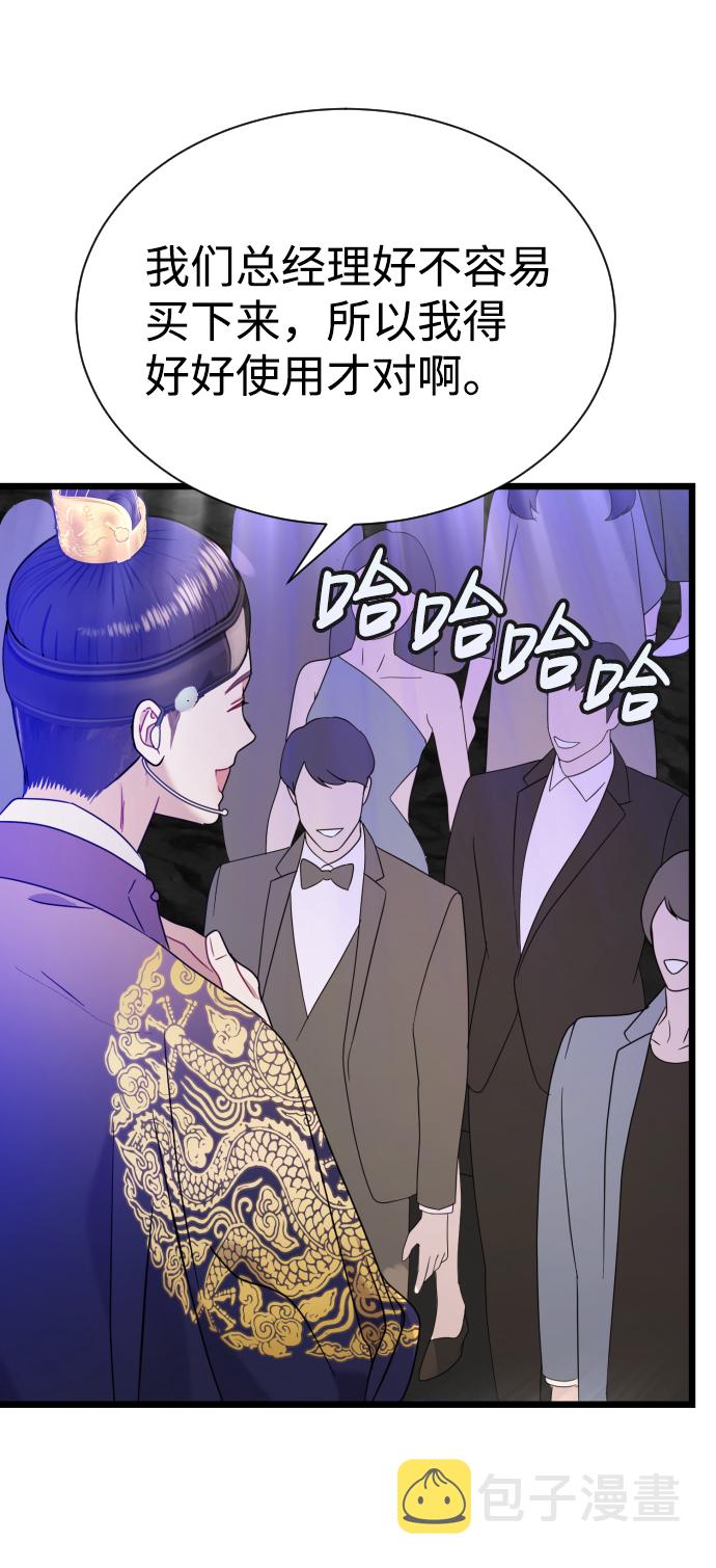 第15话19