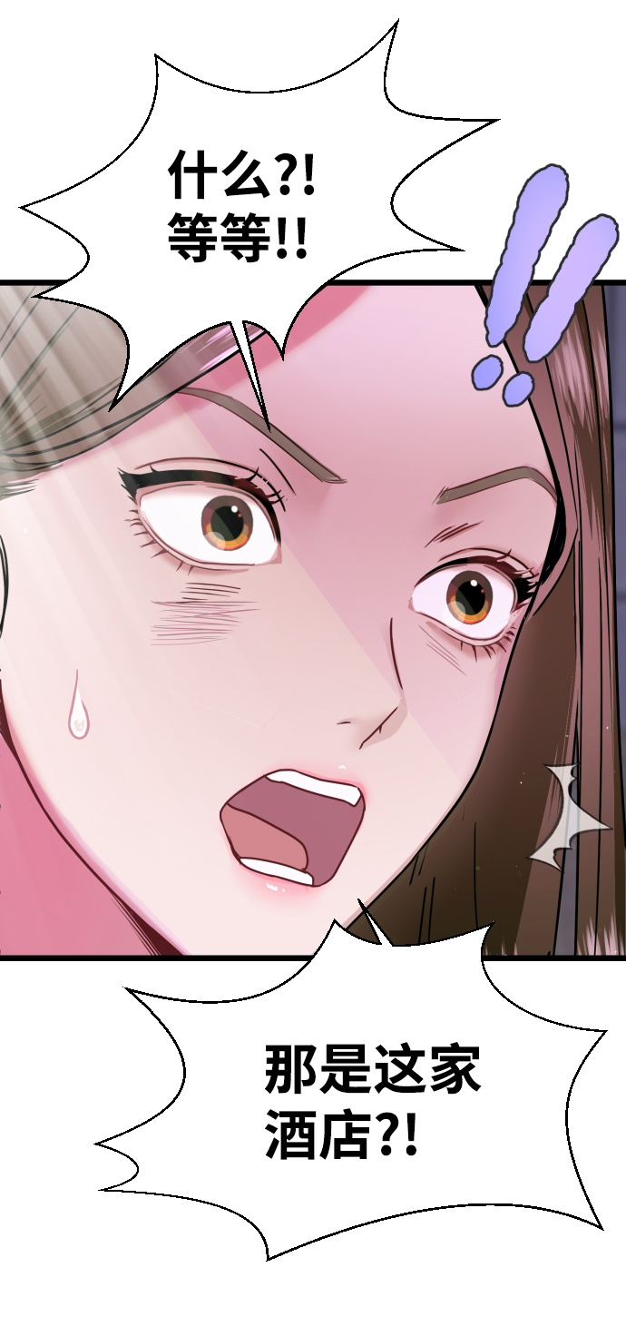 第6话17