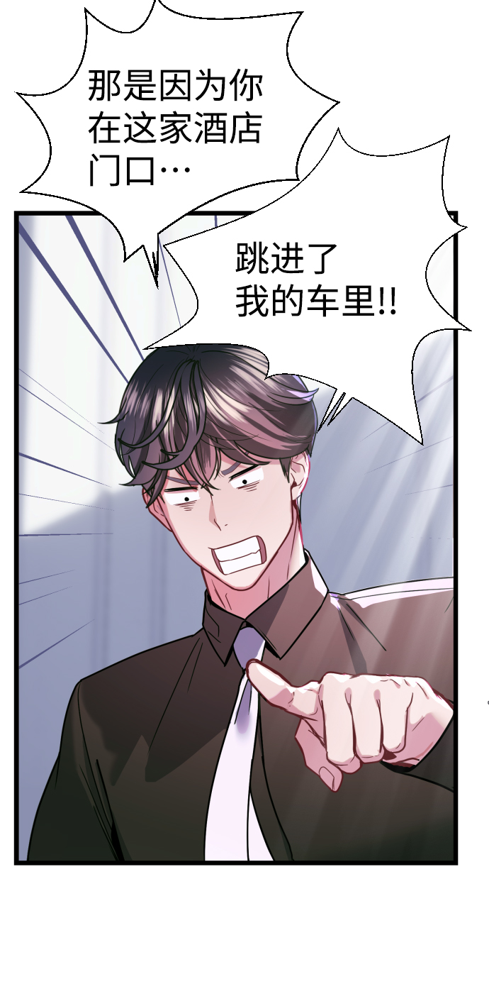 第6话16