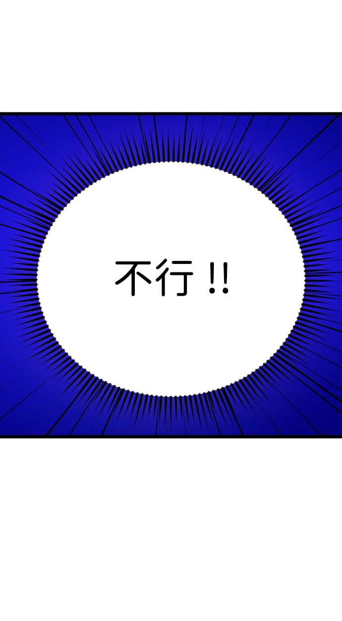 第17话51