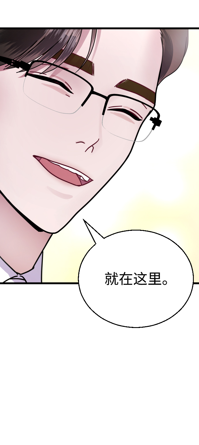 第18话103