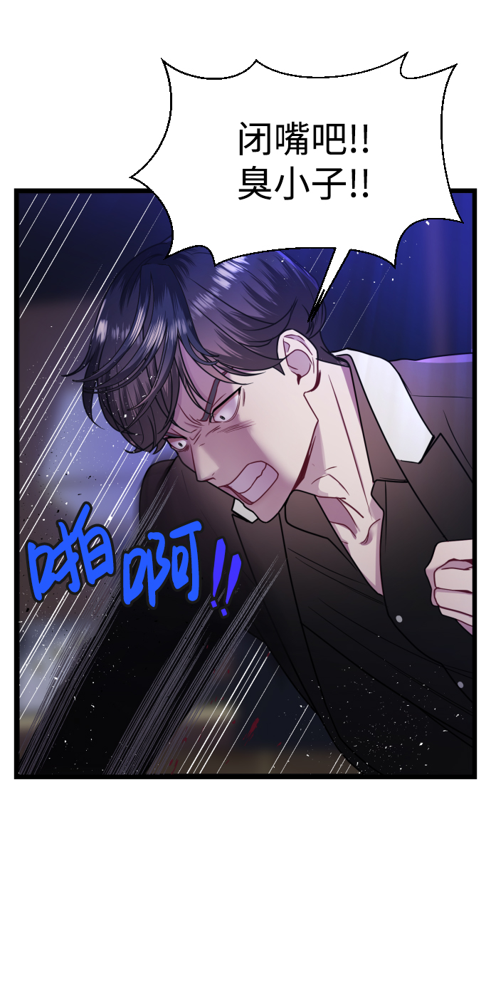 第10话50