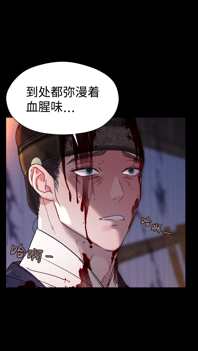 第3话8
