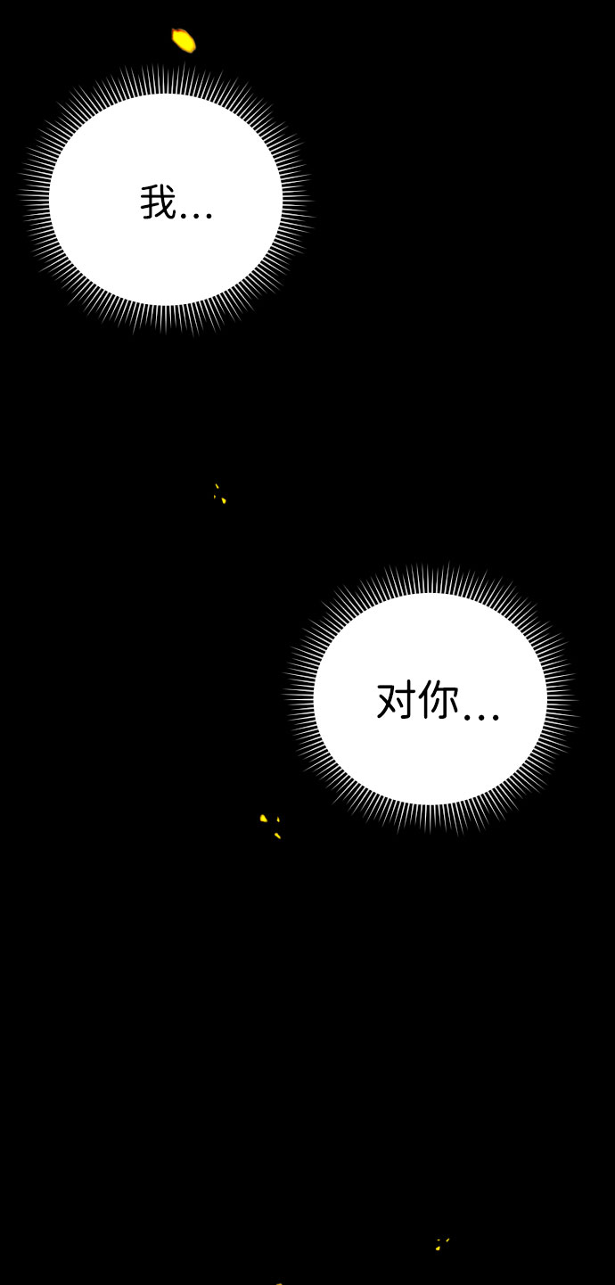 第3话62