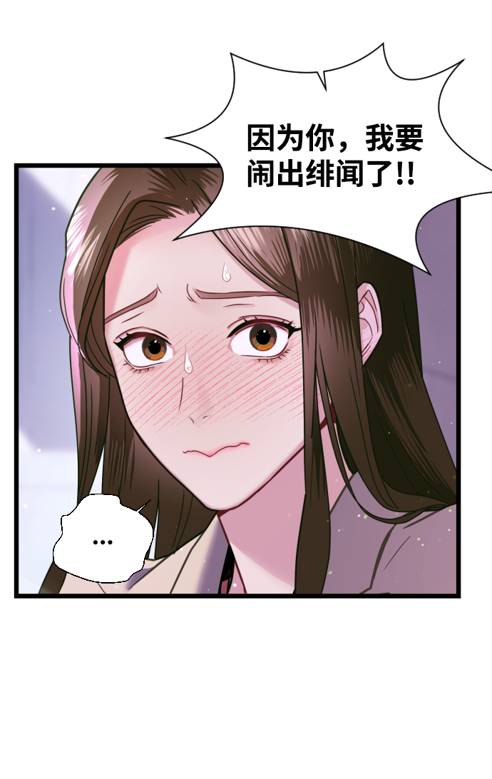 第6话50