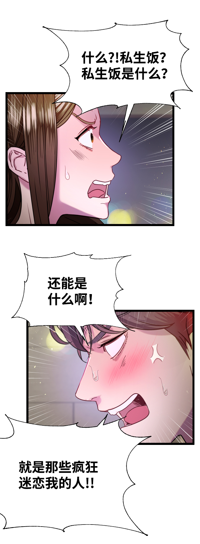 第4话39