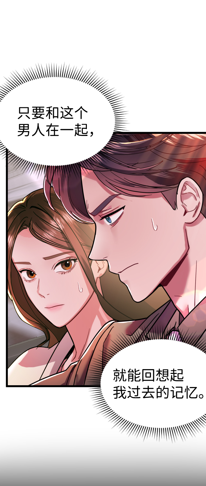 第6话64