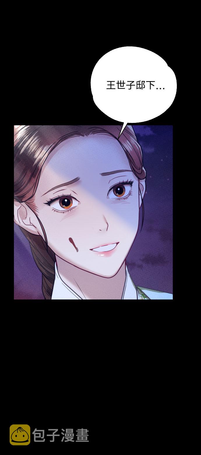 第3话17