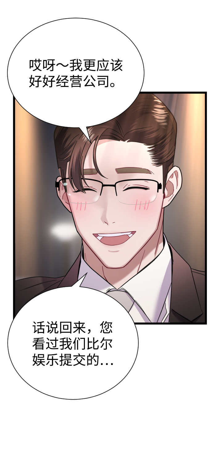 第14话24