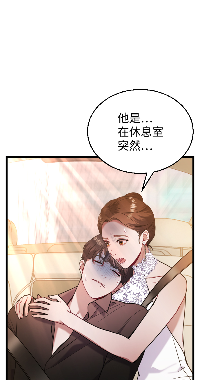 第17话38