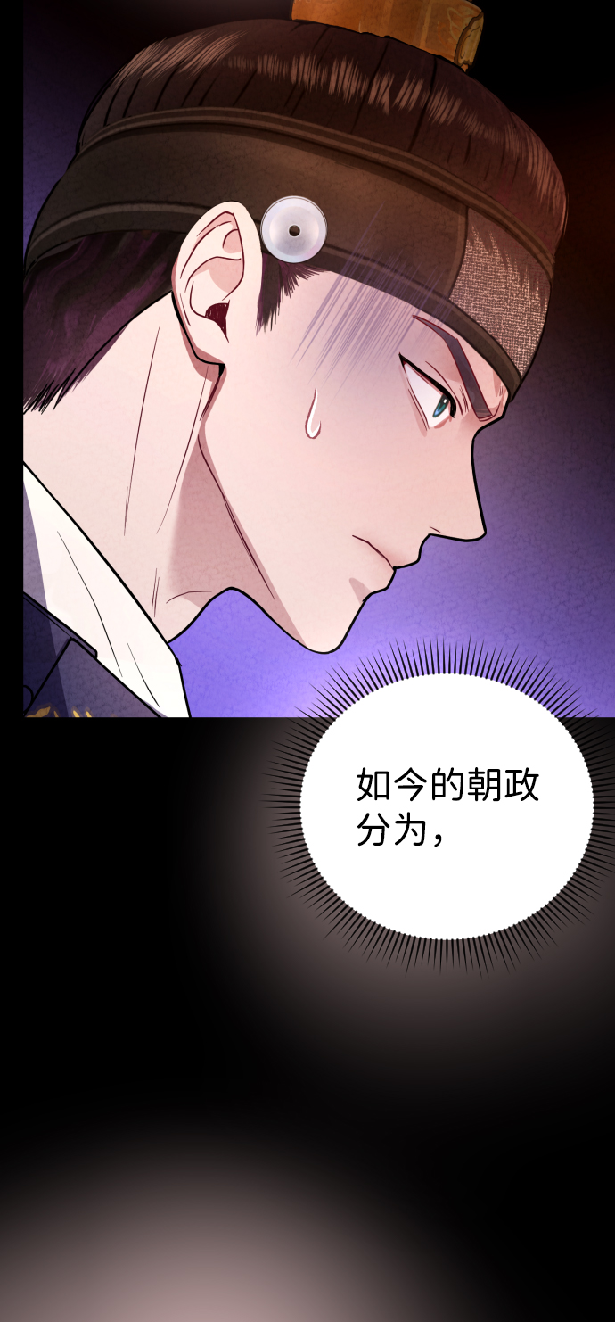 第18话24