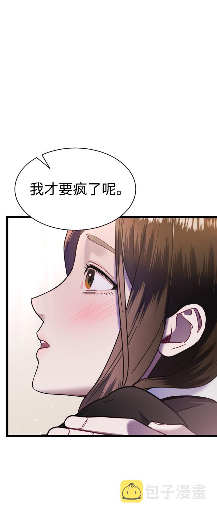 第11话1