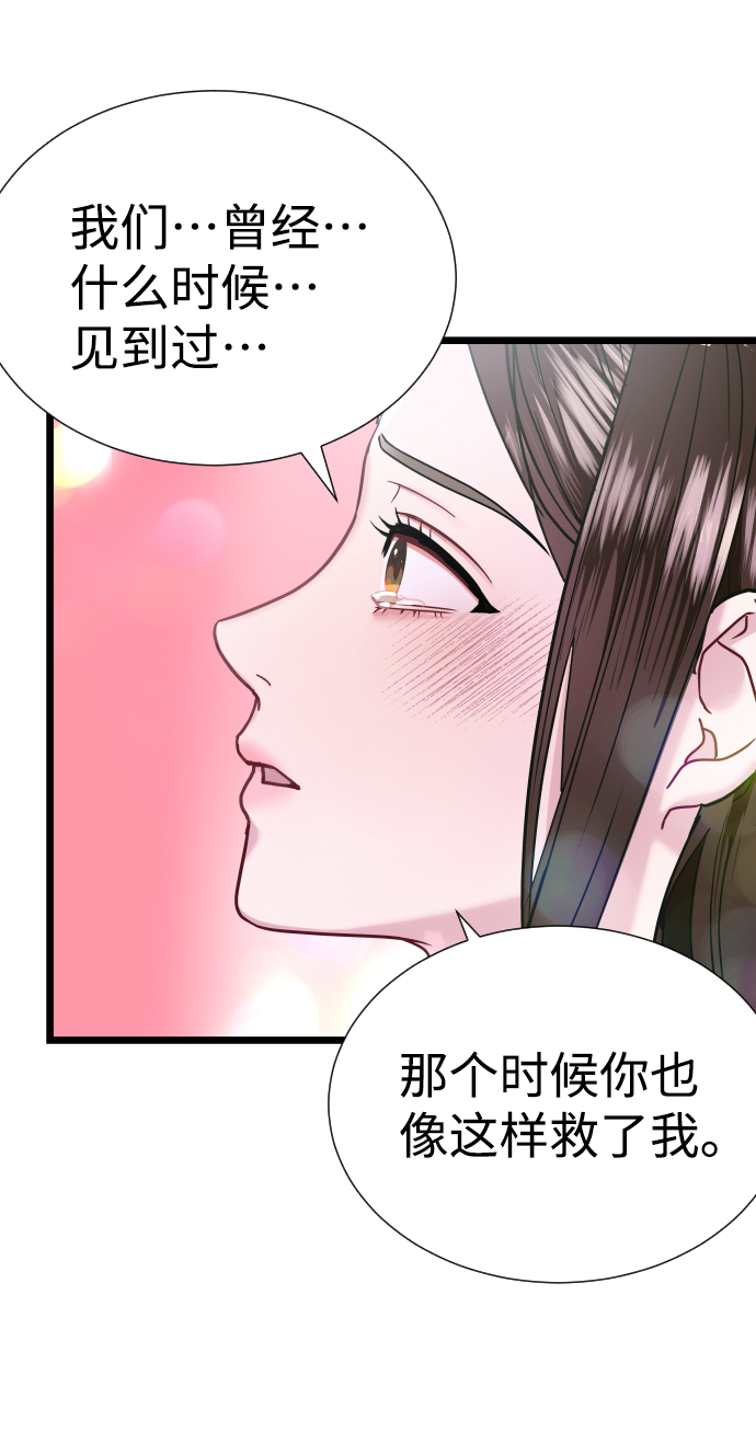 第5话12