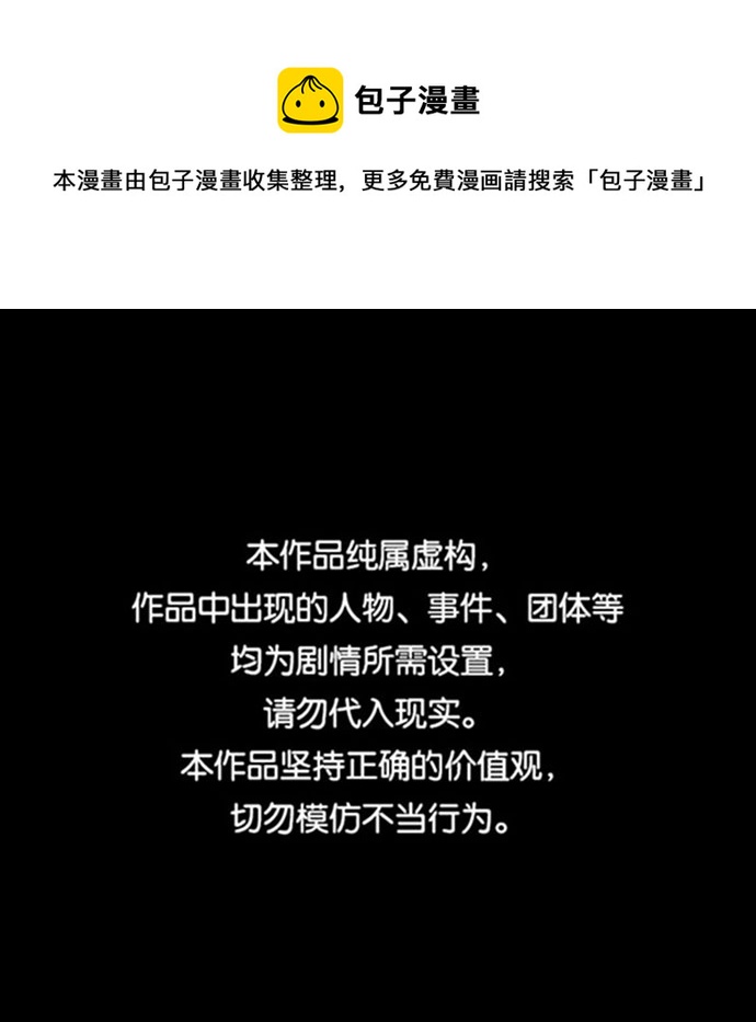 第2话0