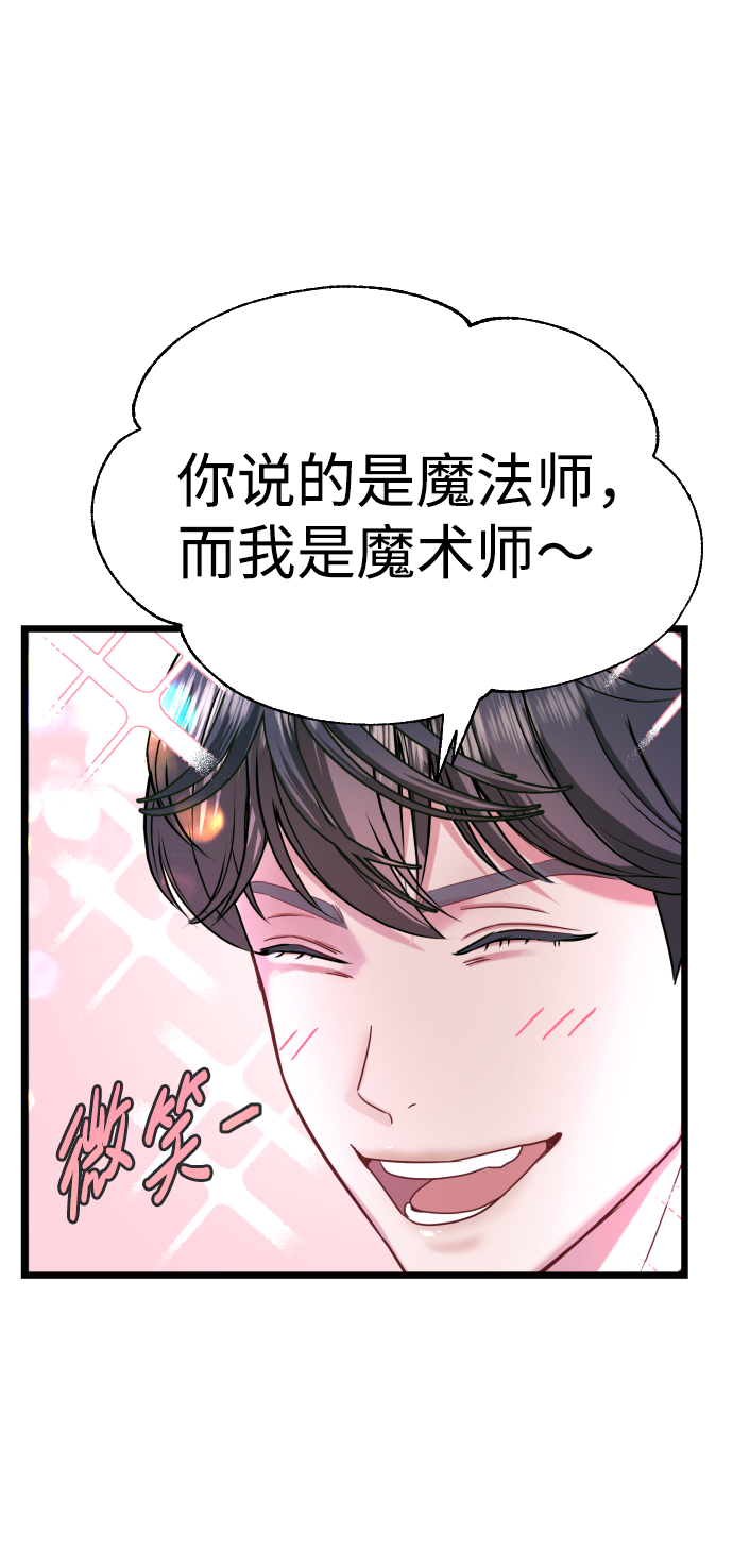 第6话11