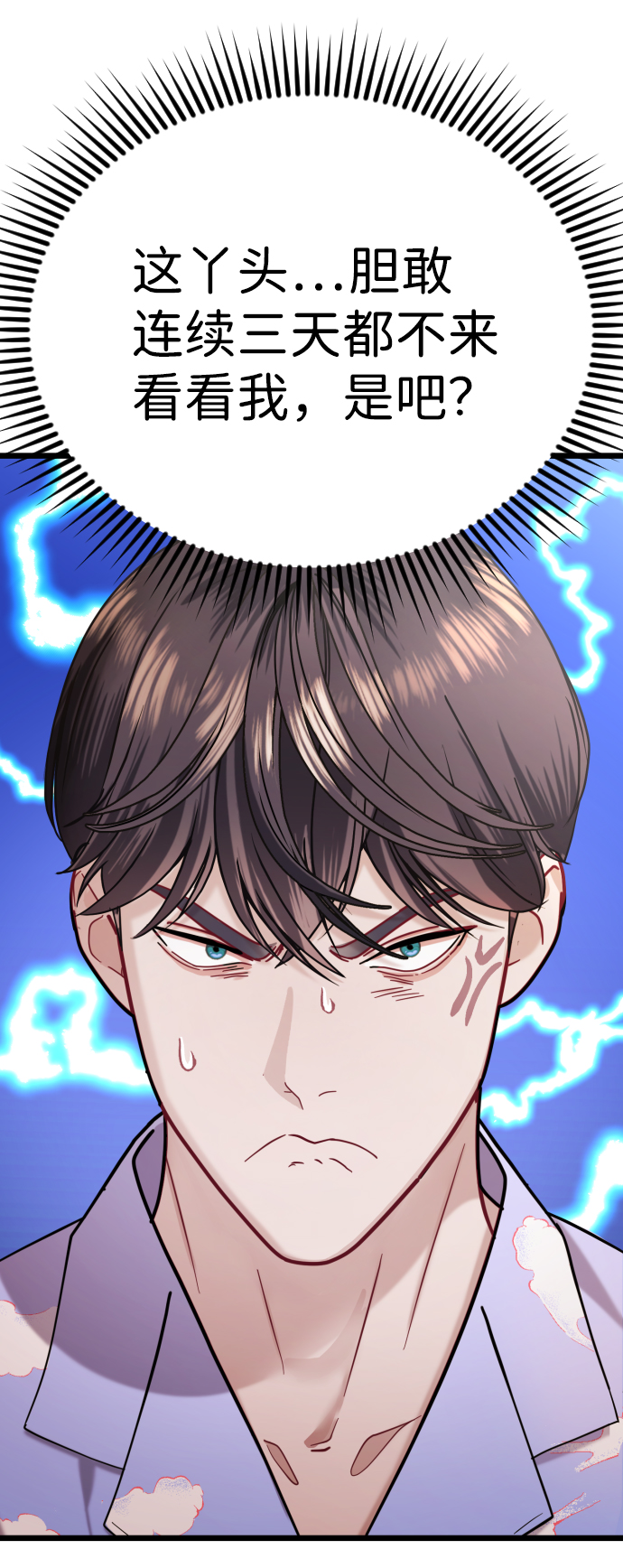 第20话103