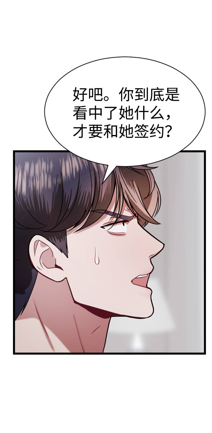 第19话38