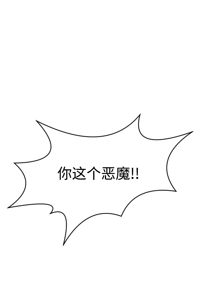 第12话19