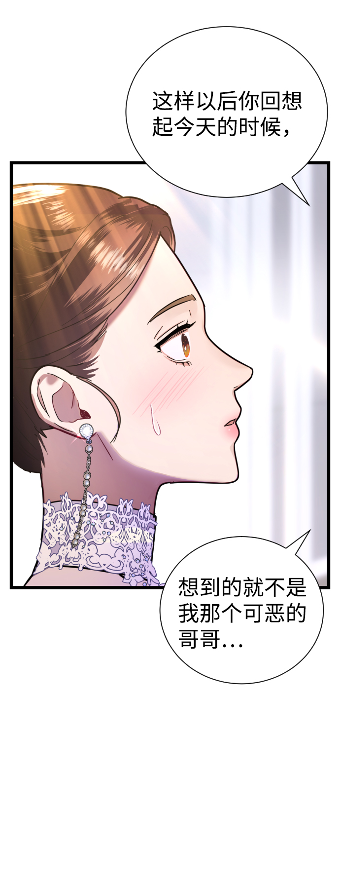第13话35