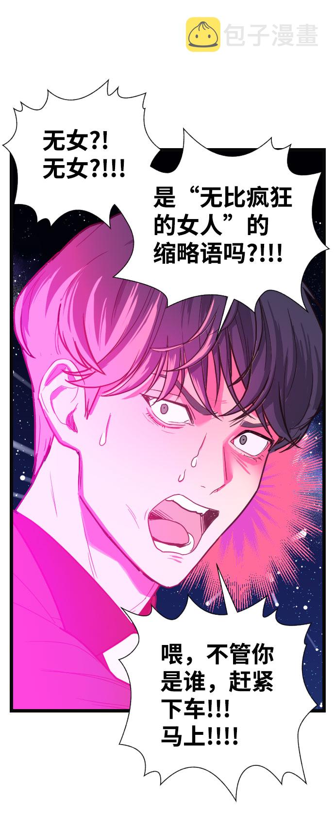 第1话45