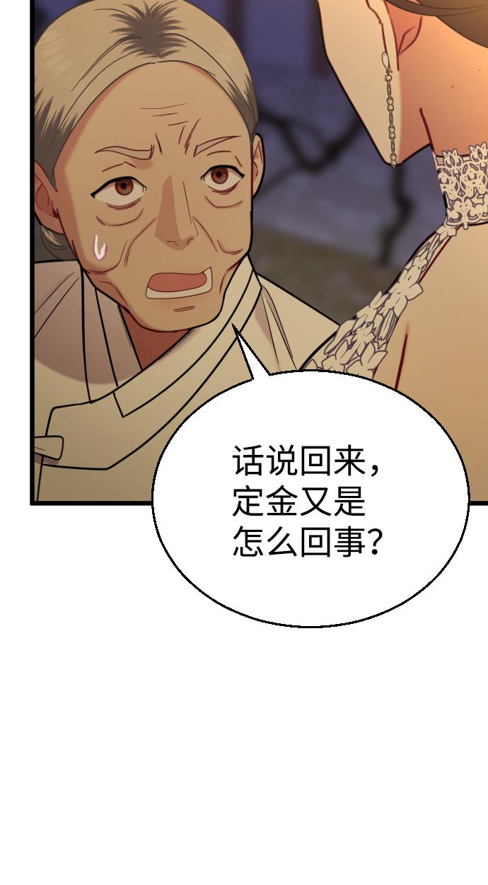 第20话90