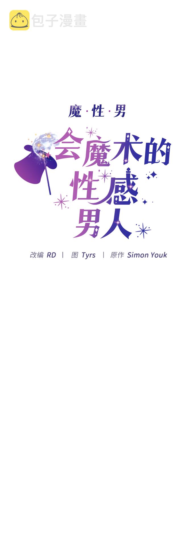 第19话8