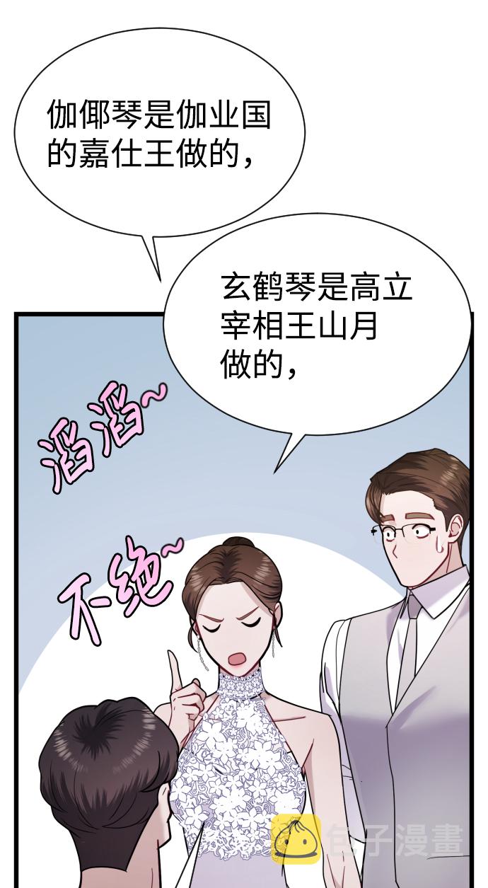 第19话62