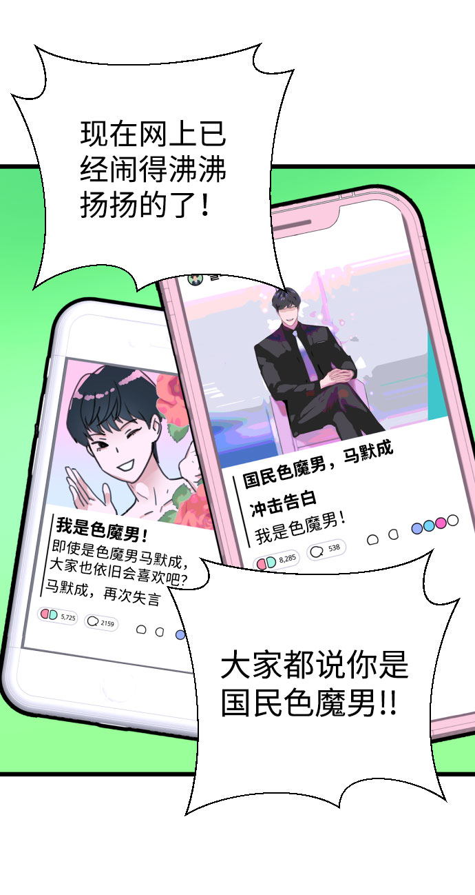 第1话15