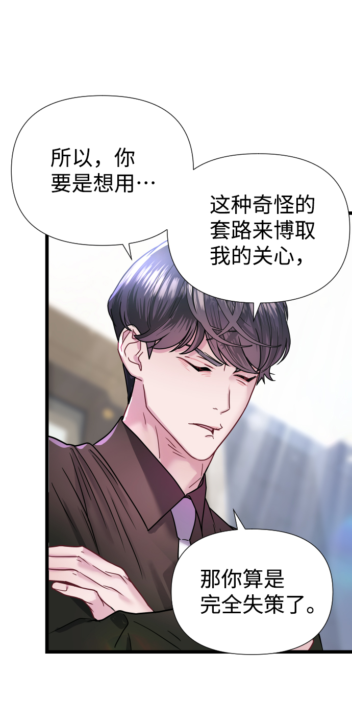 第5话25