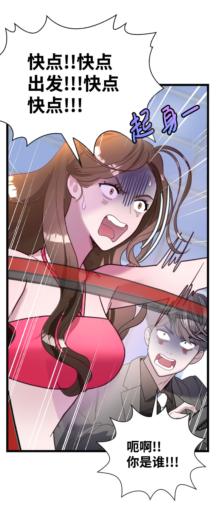 第1话43