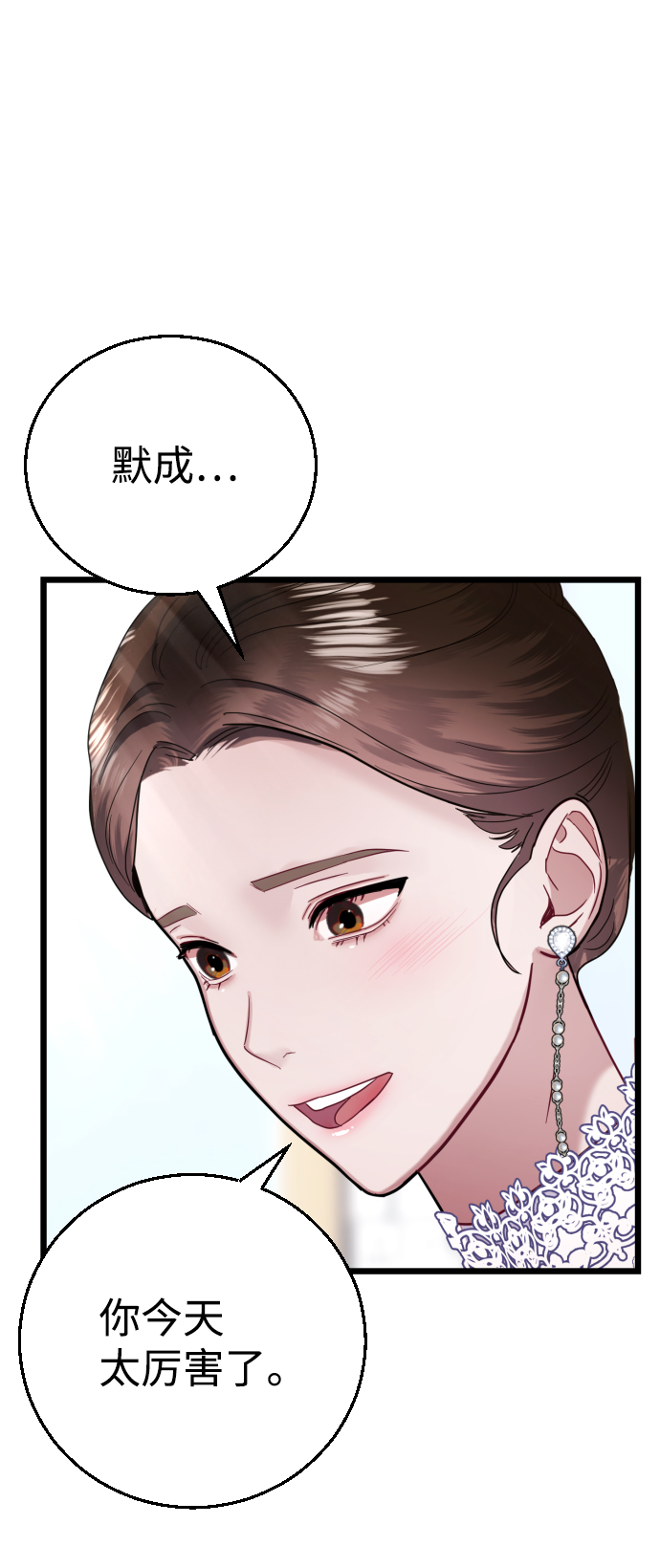 第17话28