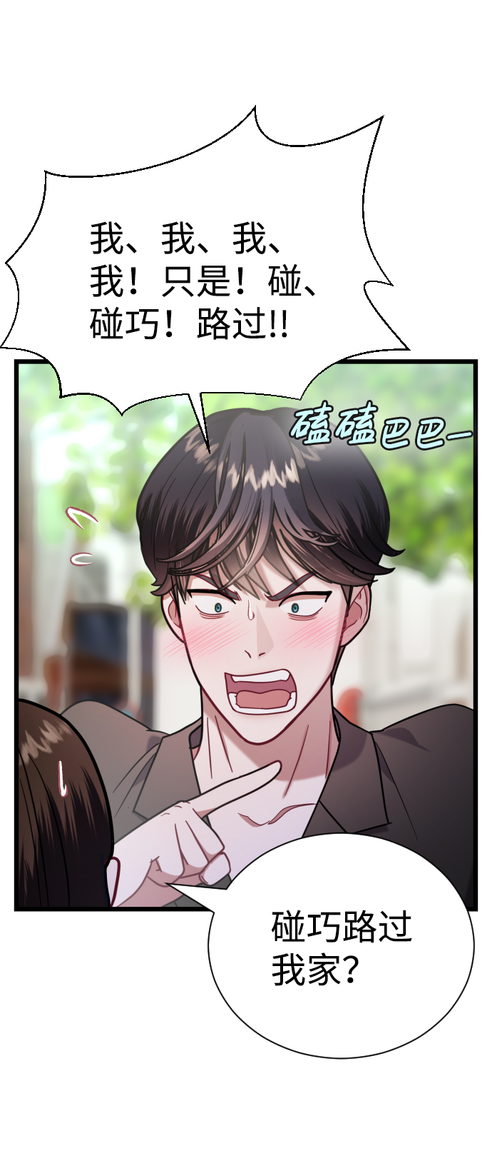 第21话22
