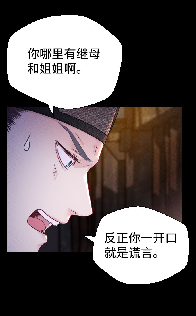 第2话43