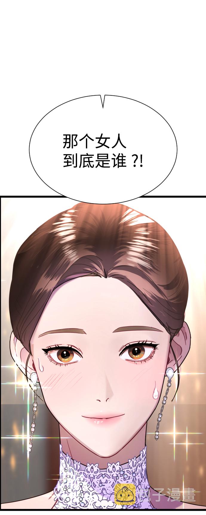 第13话74