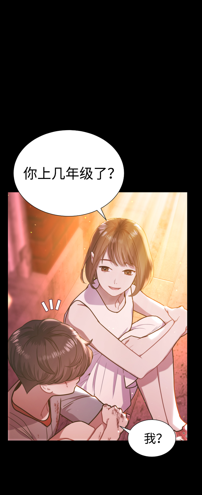 第7话44