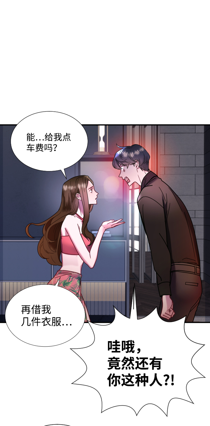 第4话52