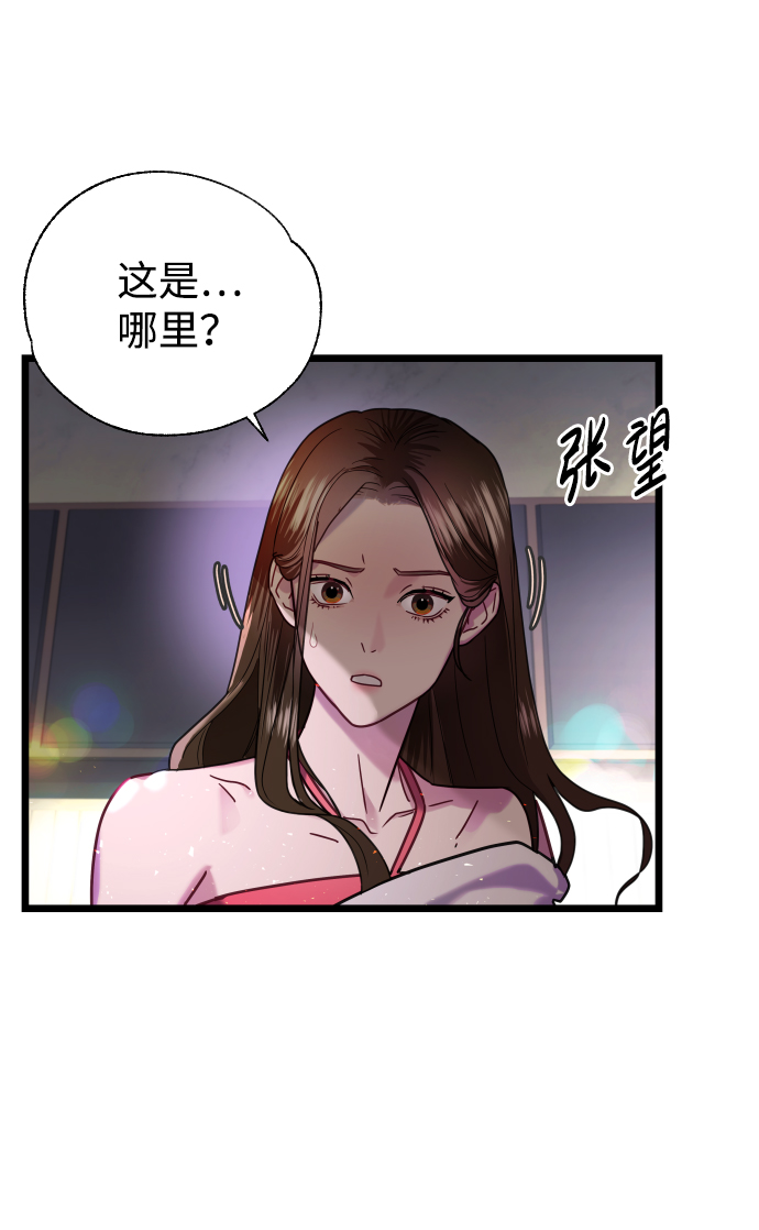 第4话31