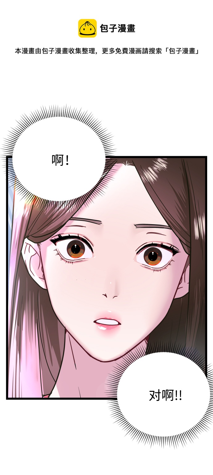 第5话49
