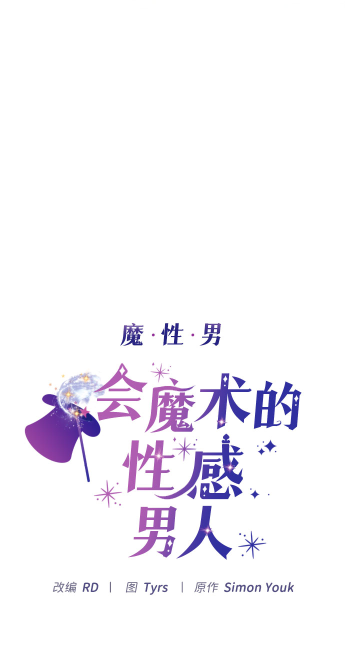 第1话10