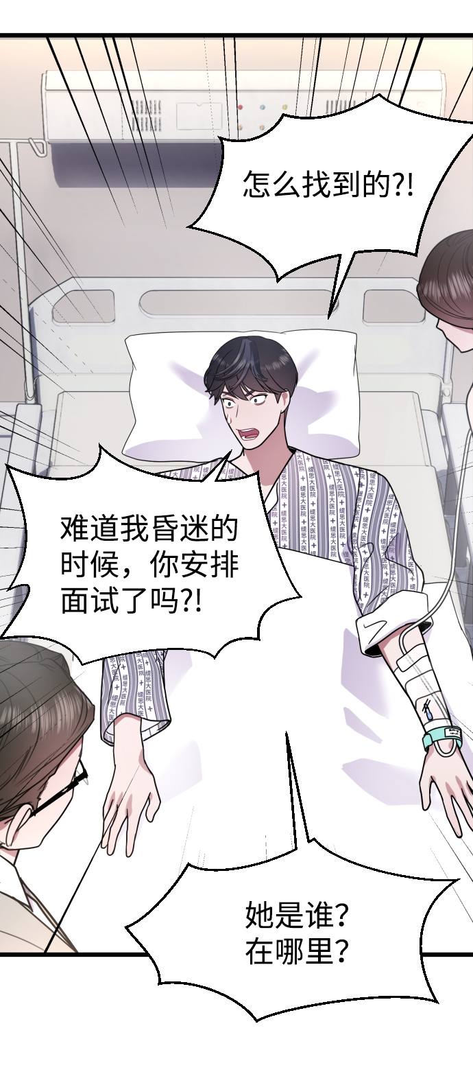 第18话101