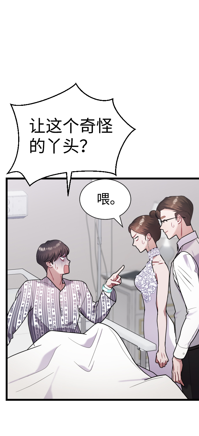 第19话14