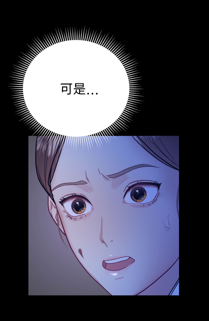 第3话48