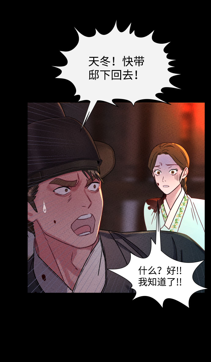第3话9