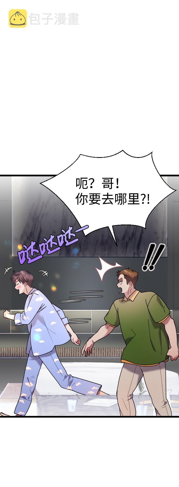 第21话12