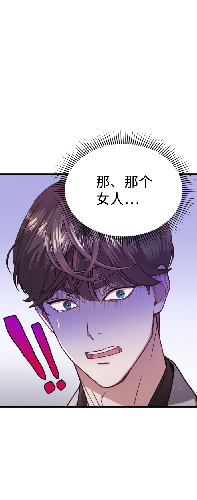 第10话5