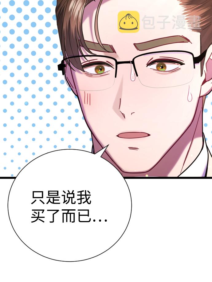 第13话50