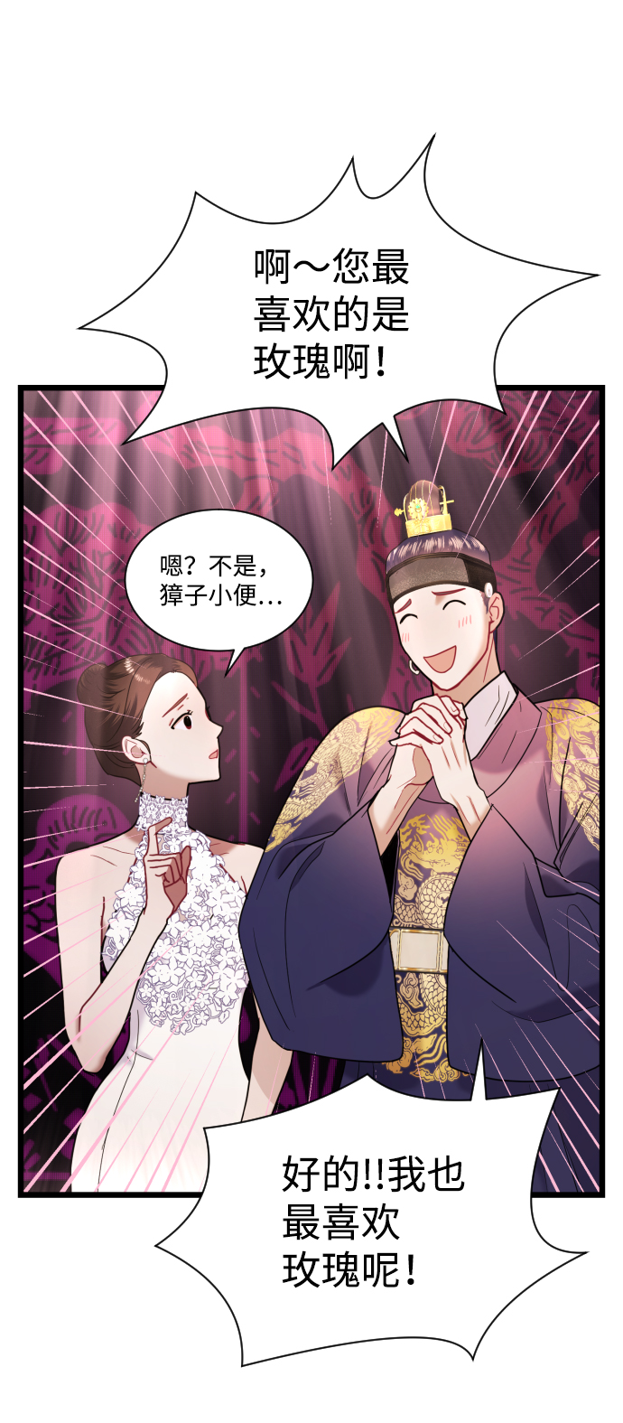 第15话69