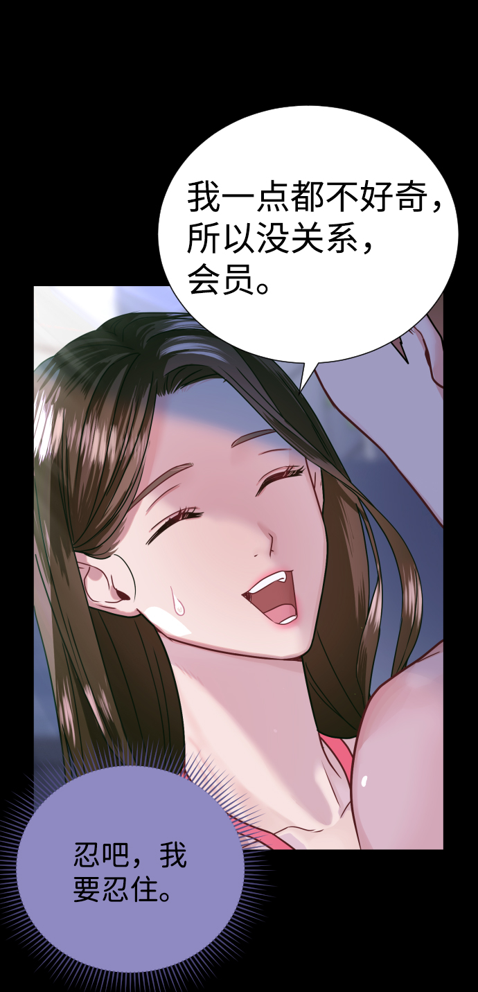 第6话33
