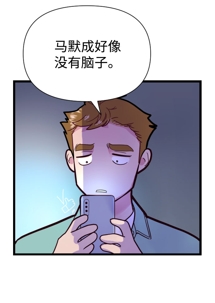 第1话23
